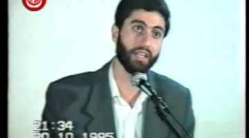 Allah'ın Yardımı 1995