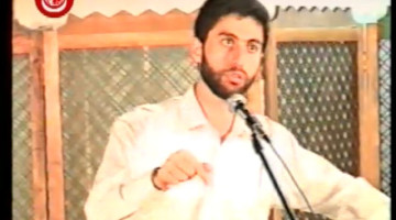 Kelime-i Tevhid 1995