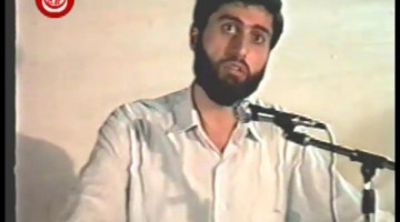 Diriliş ve Cennet 1997