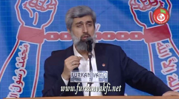 2016 Bursa "Son Peygamber ve Mesajı" Konferans Bölümü