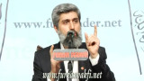 2013 Diyarbakır "Hz. Peygamber ve Evrensel Mesajı" Konferans Bölümü