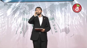 2014 Şanlıurfa "Hz. Peygamber'e Bağlılık" Ön Program