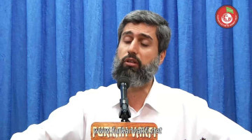 Sebe Suresi Ayet 6-10